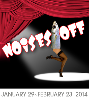 NoisesOffSeasonPg